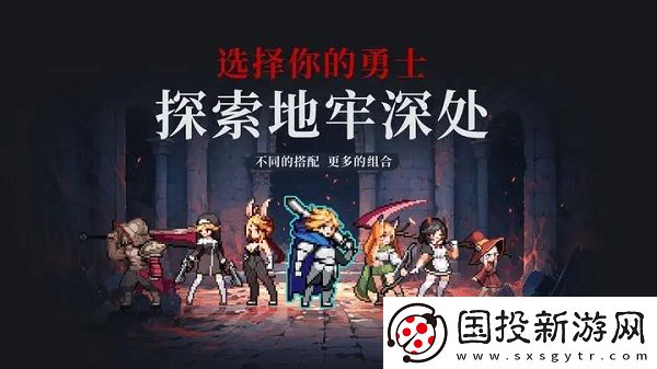 無(wú)限深淵