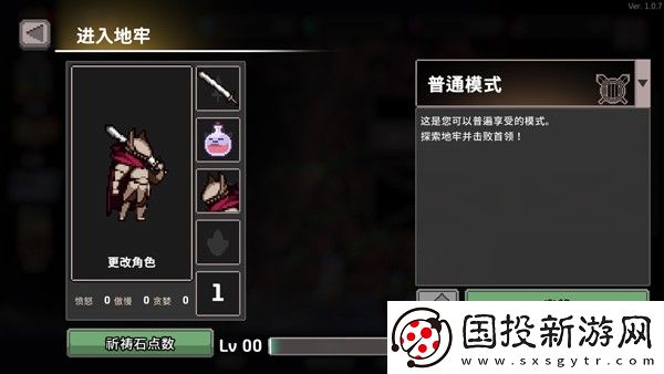 無(wú)限深淵