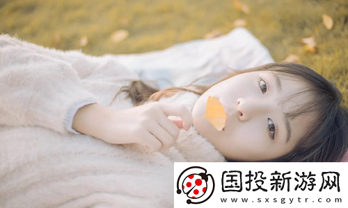 少女視頻觀看片tv嗶哩嗶哩：探索年輕世界的多彩視頻-點燃你的青春激情！