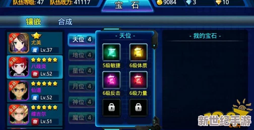 獨家揭秘：百煉英雄中高效獲取珍稀肉塊策略與技巧-助你戰(zhàn)力飆升！