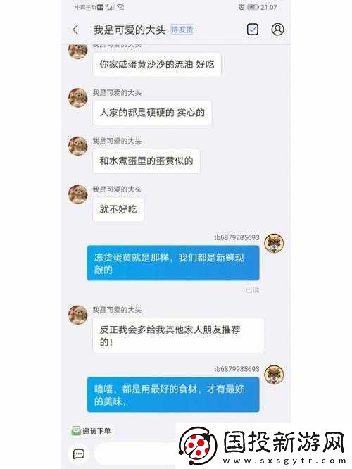 涂鴉英雄究竟好不好玩-眾多玩家體驗(yàn)后的真實(shí)評(píng)價(jià)如何