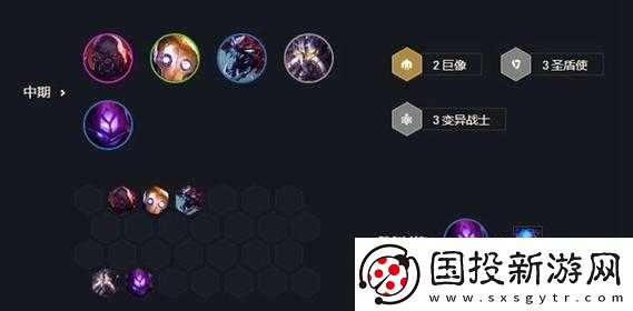 金鏟鏟之戰(zhàn)s6瑪爾扎哈出裝攻略