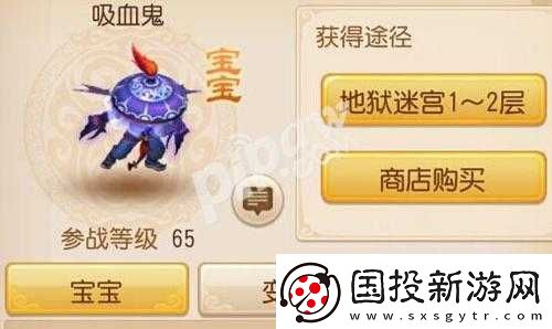 夢幻手游忘川童子與吸血鬼：全方位對比解析