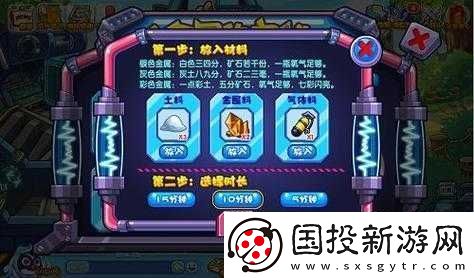 洛克王國(guó)金屬的奧秘活動(dòng)攻略：探索金屬王國(guó)-揭秘金屬之謎