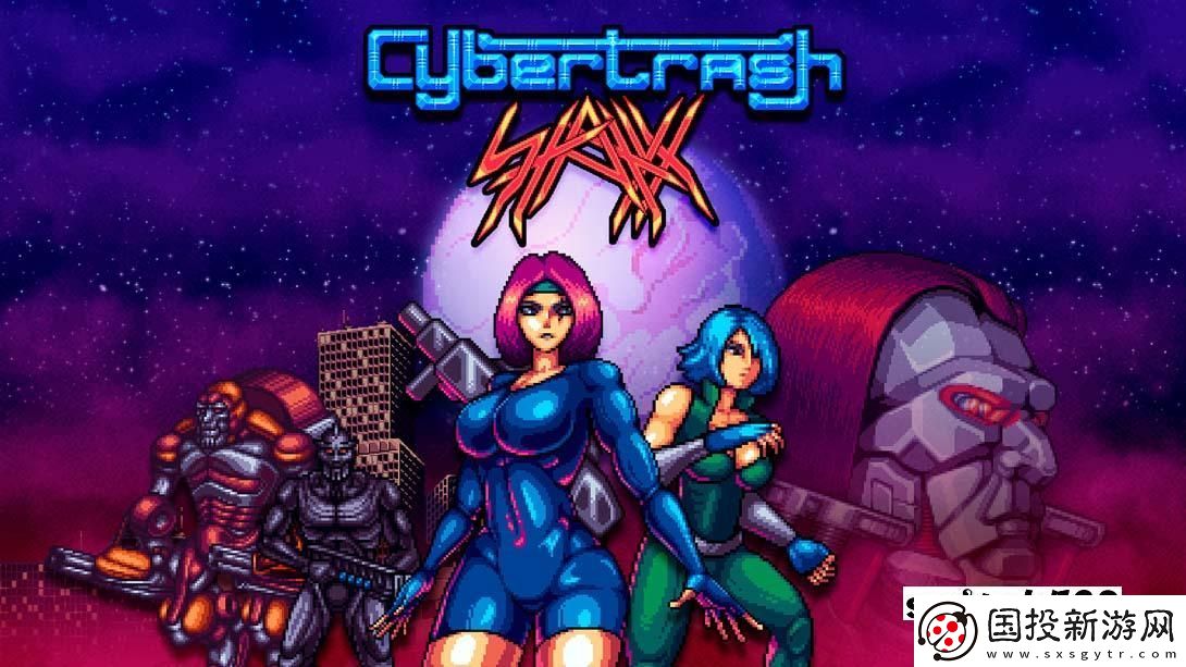 【美版】網(wǎng)絡(luò)垃圾-.Cybertrash-STATYX-英語