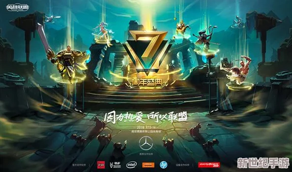 英雄聯(lián)盟手游萬樂慶典揭秘：非主唱薩勒芬妮如何演繹獨特魅力-引領(lǐng)音樂盛宴新風尚！