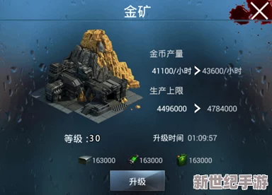 災(zāi)變前夕：高效刷金策略揭秘-掌握財富積累關(guān)鍵技巧應(yīng)對末日危機