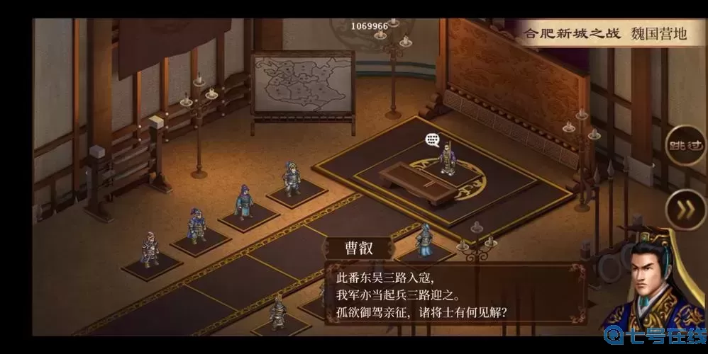 蜀漢傳臥龍篇二周目裝備怎么沒(méi)了