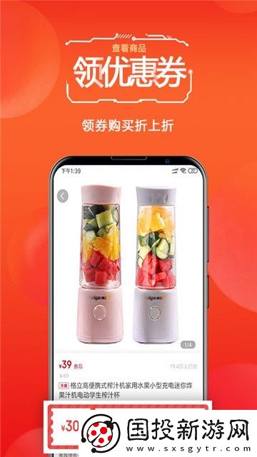 未來購物app,未來購物app最新手機(jī)版 