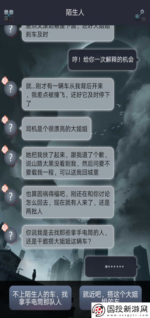 命運(yùn)線