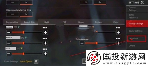 apex英雄國際服