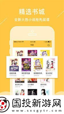 新筆趣閣