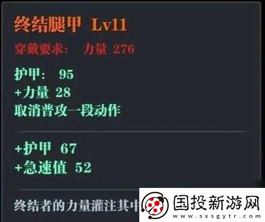 魔淵之刃武器傳承攻略解析：揭秘武器傳承秘籍-讓你的裝備更強(qiáng)大