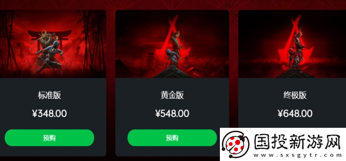 刺客信條影多少錢