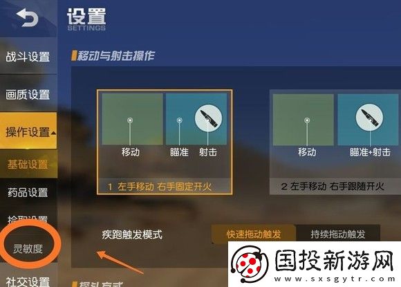 荒野行動