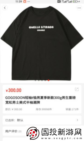 尚品薈軟件,尚品薈購(gòu)物app 