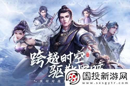 青云訣2手游
