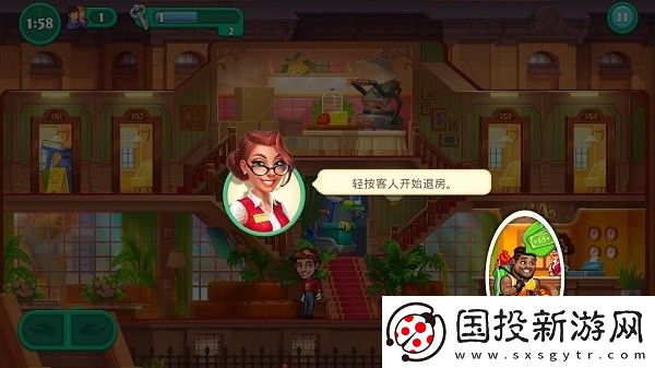 瘋狂大酒店