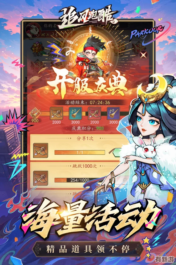獨家揭秘