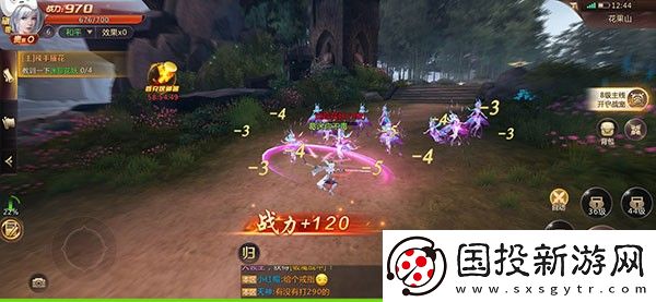 劍魂online手游