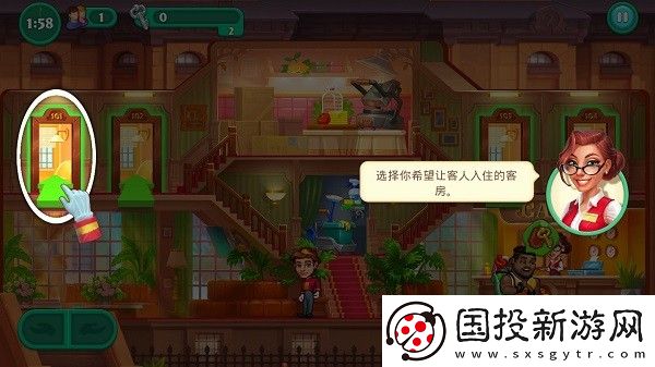 瘋狂大酒店