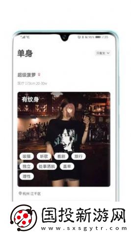 對(duì)的人
