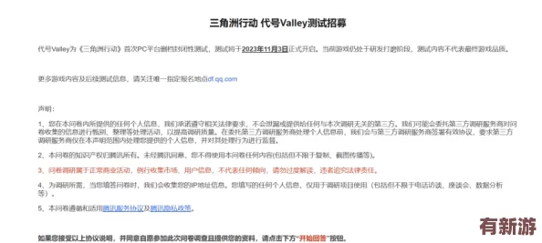 提升三角洲行動游戲流暢度：有效解決幀率低下問題的策略匯總