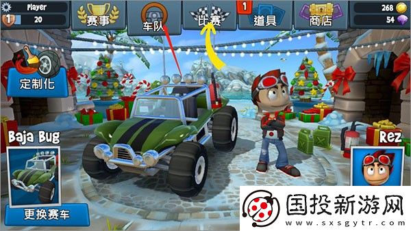 沙灘車競速2