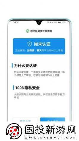 對(duì)的人