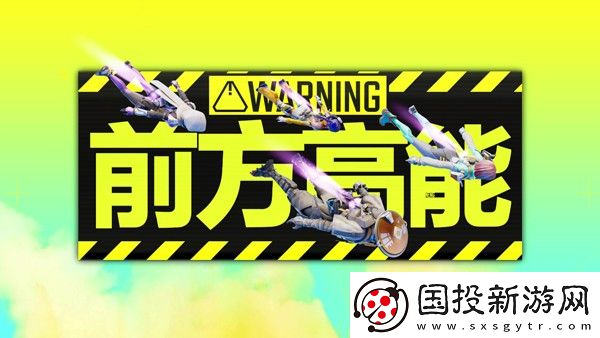 apex英雄