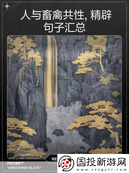 人與畜禽共性關(guān)系：人與畜禽共生關(guān)系的生態(tài)影響與未來(lái)展望