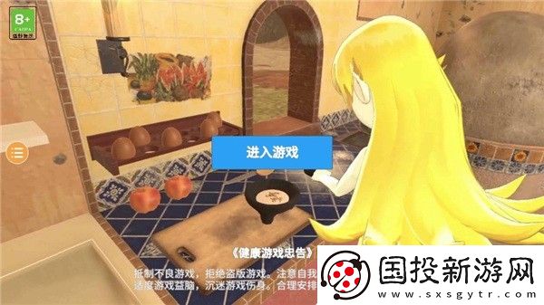 小忍計(jì)劃2