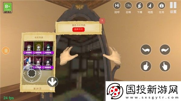 小忍計(jì)劃2