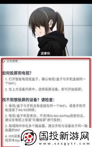 動(dòng)漫共和國免費(fèi)版,動(dòng)漫共和國中文版 動(dòng)漫共和國免費(fèi)版,動(dòng)漫共和國中文版