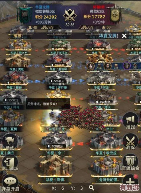 零氪玩家必看！巨神軍師策略巔峰