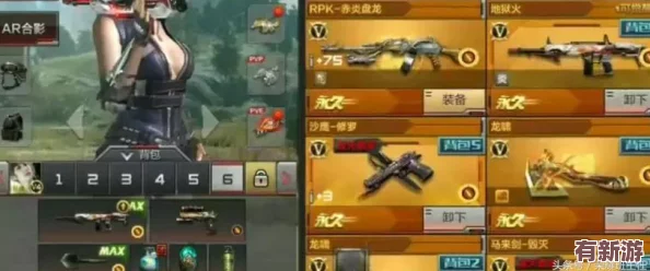 龍嘯覺(jué)醒