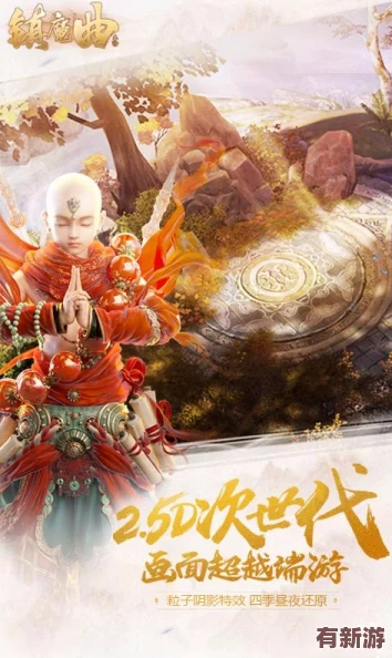老玩家集結(jié)號(hào)！鎮(zhèn)魔曲初心服重啟