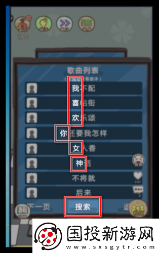 史上最坑爹游戲第9關(guān)第2小關(guān)攻略大全：過(guò)關(guān)秘籍與難點(diǎn)解析
