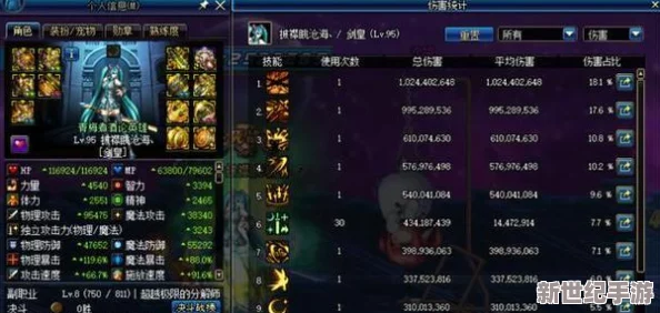 DNF劍皇進(jìn)階之路