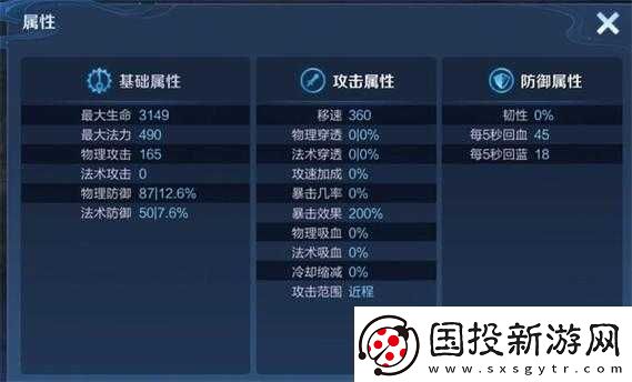 新英雄海月：技能解析與實(shí)戰(zhàn)運(yùn)用