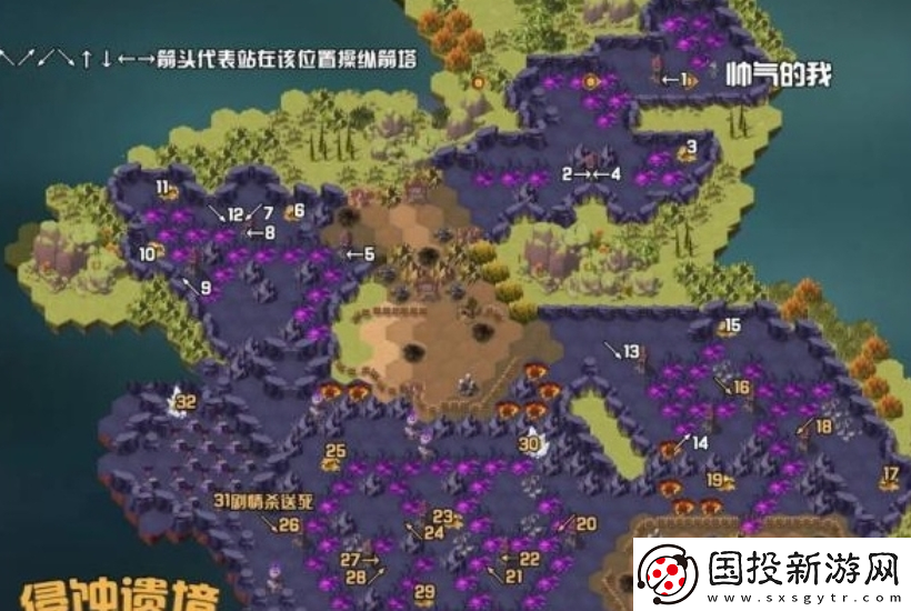 劍與遠征侵蝕遺境怎么過