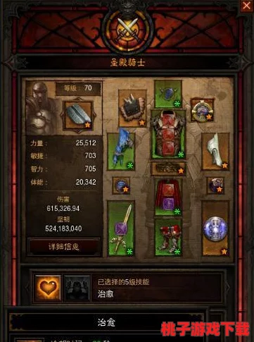 地牢破壞神