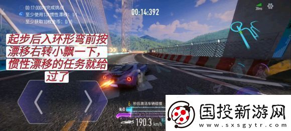輕松拿下！王牌競速S級駕照科目二攻略解析
