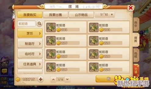 夢(mèng)幻西游手游平民新手入門(mén)攻略：從零開(kāi)始-高效成長(zhǎng)與資源積累技巧