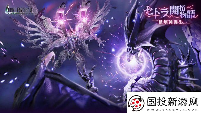 1周年玩家大幅增多！最終幻想7EC下載量沖破900萬(wàn)