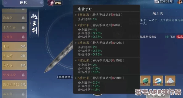 破碎之地成長(zhǎng)改造藥劑獲取全攻略：多途徑詳解與實(shí)用建議