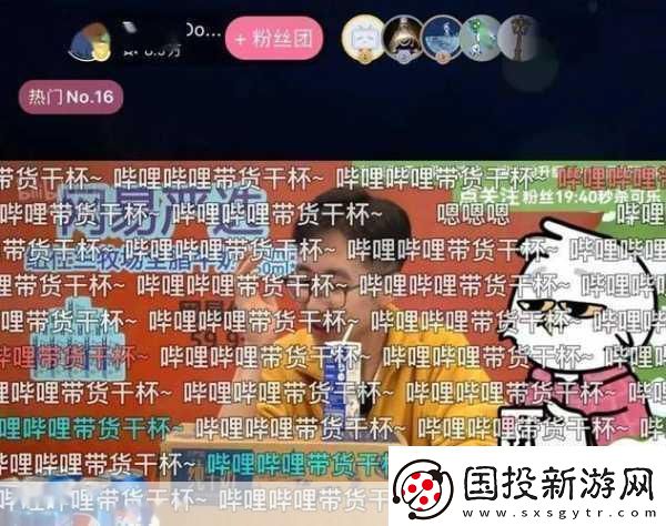 B站怎么直播當(dāng)然可以！以下是一些基于B站直播的標(biāo)題建議供你參考：