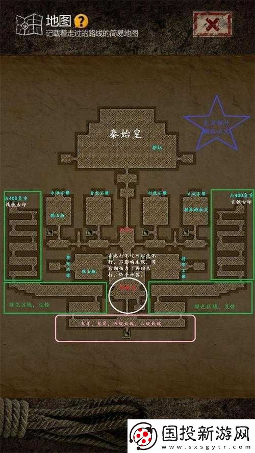 盜墓長生印圖深度解析：全方位地圖攻略與第章通關寶典