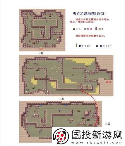 口袋妖怪火紅冠軍之路詳細(xì)走法及通關(guān)技巧指南