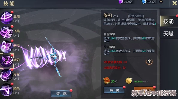 界外狂潮